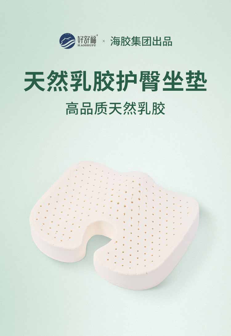 好舒；；ね巫