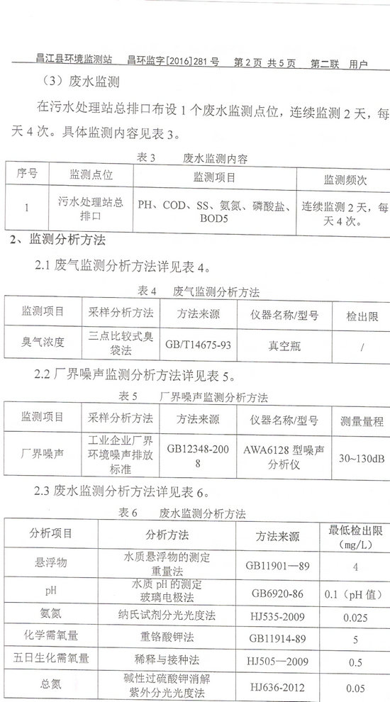 mg不朽情缘(中国区)官方网站