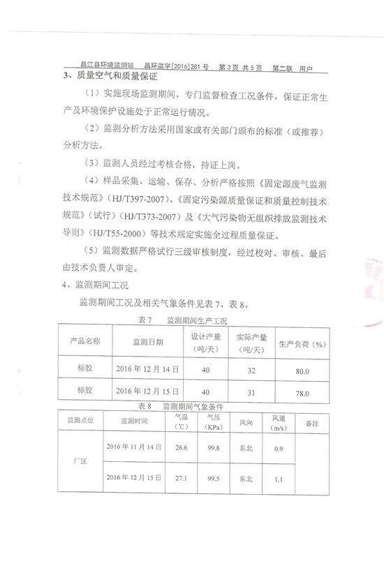 mg不朽情缘(中国区)官方网站