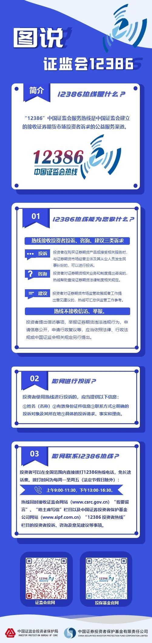 mg不朽情缘(中国区)官方网站