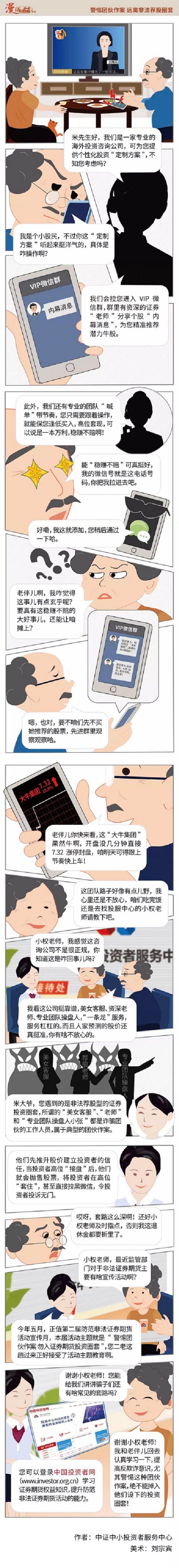 mg不朽情缘(中国区)官方网站