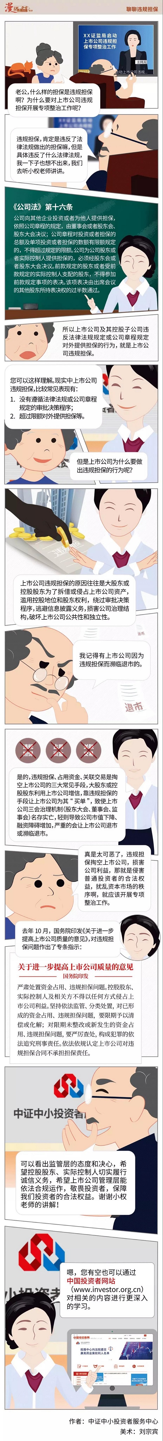 mg不朽情缘(中国区)官方网站