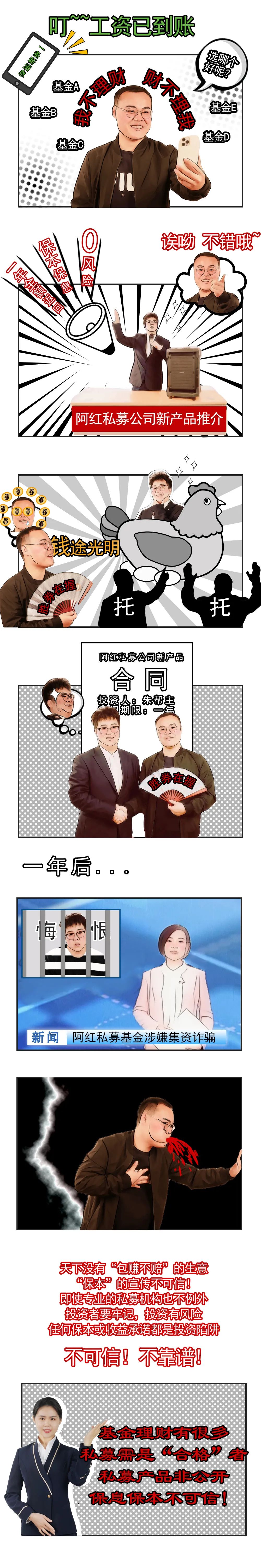 mg不朽情缘(中国区)官方网站
