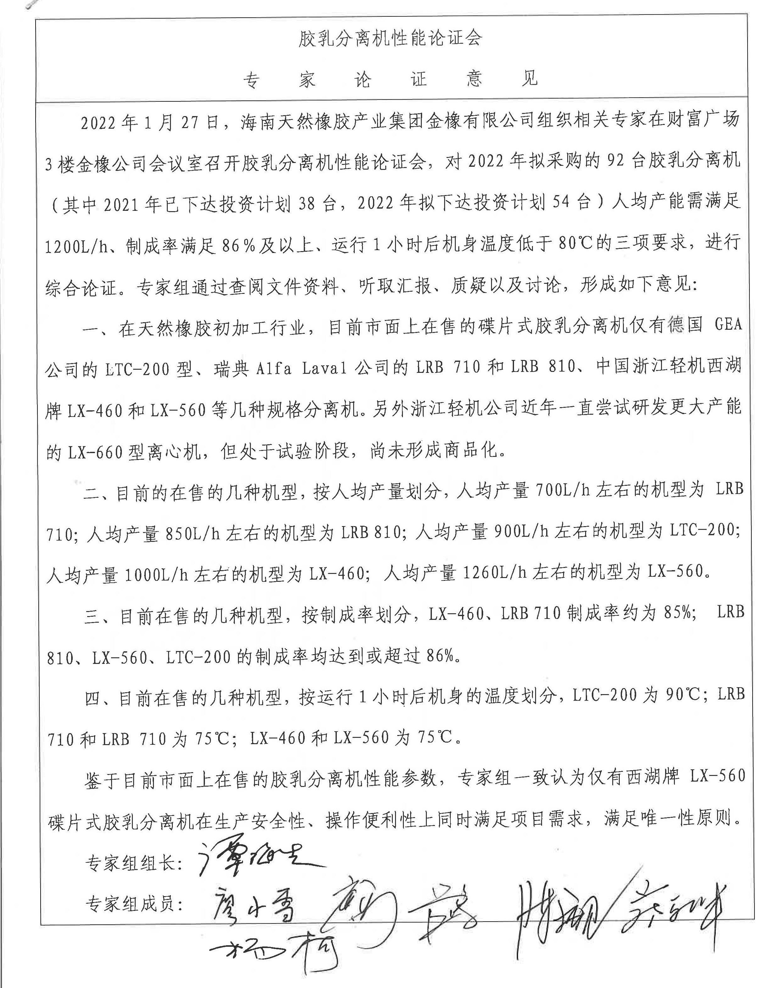 mg不朽情缘(中国区)官方网站