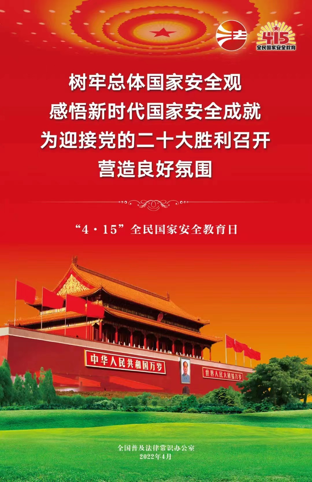 mg不朽情缘(中国区)官方网站