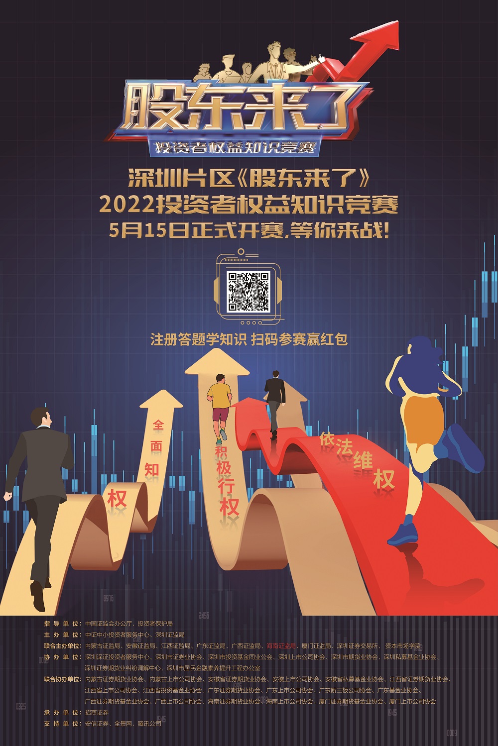 mg不朽情缘(中国区)官方网站