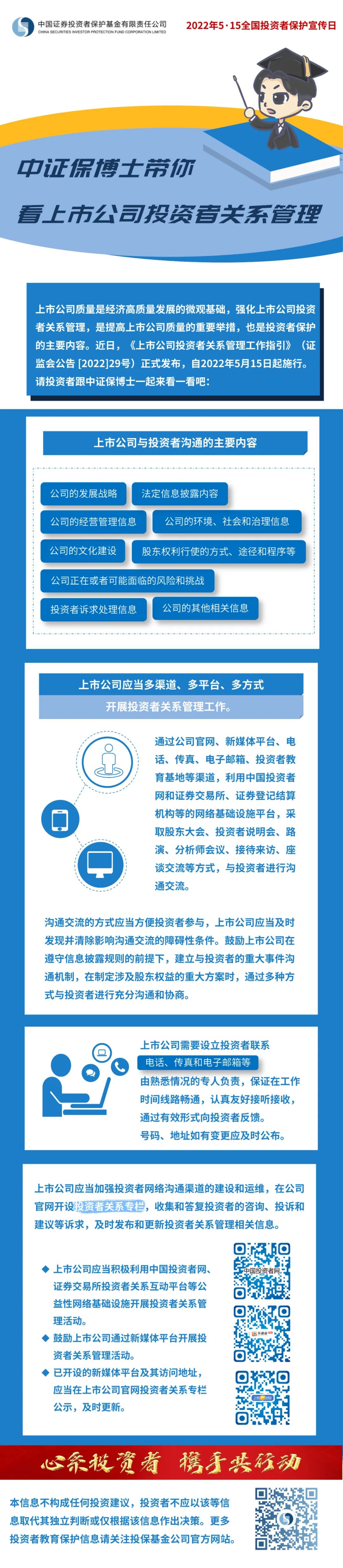 mg不朽情缘(中国区)官方网站