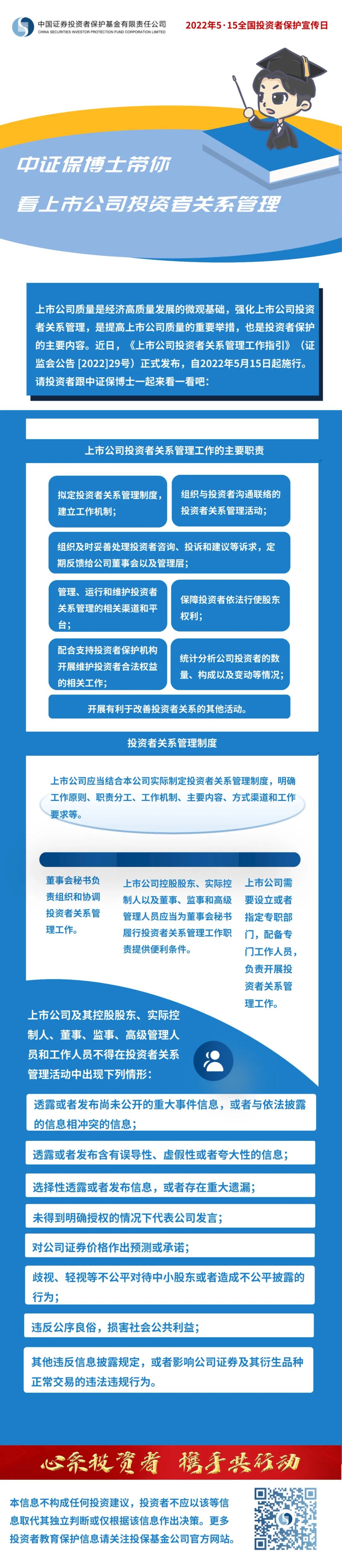 mg不朽情缘(中国区)官方网站