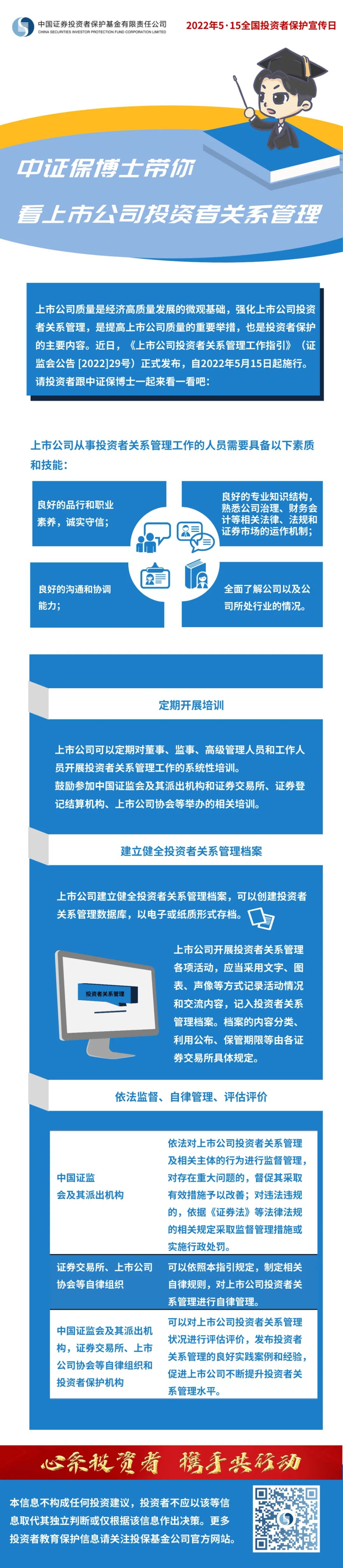 mg不朽情缘(中国区)官方网站