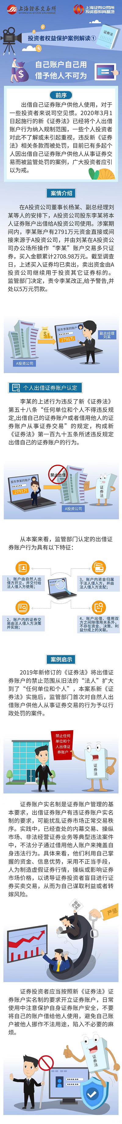 mg不朽情缘(中国区)官方网站