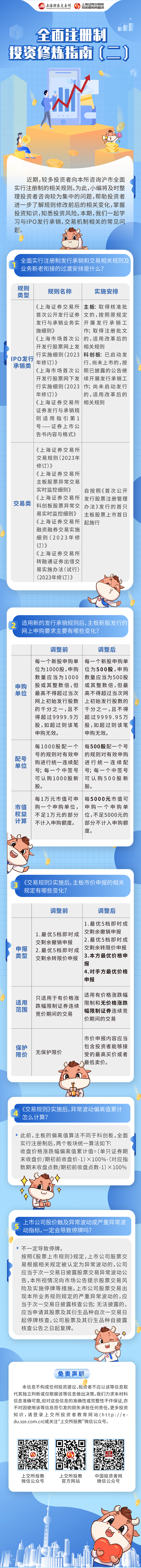 mg不朽情缘(中国区)官方网站