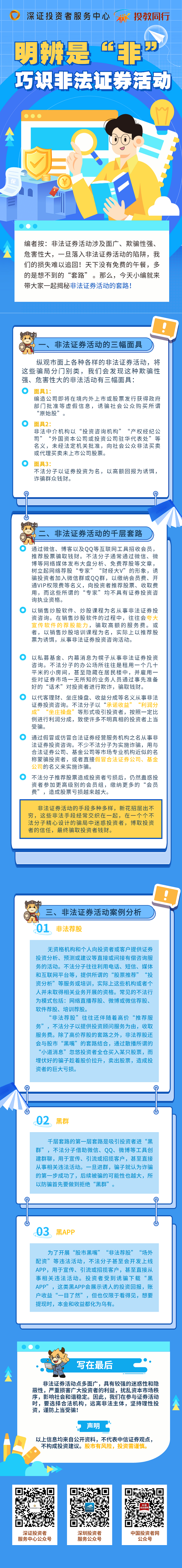 mg不朽情缘(中国区)官方网站